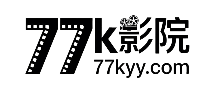 77k影院 - 最新电影电视剧在线观看 - 七七影院